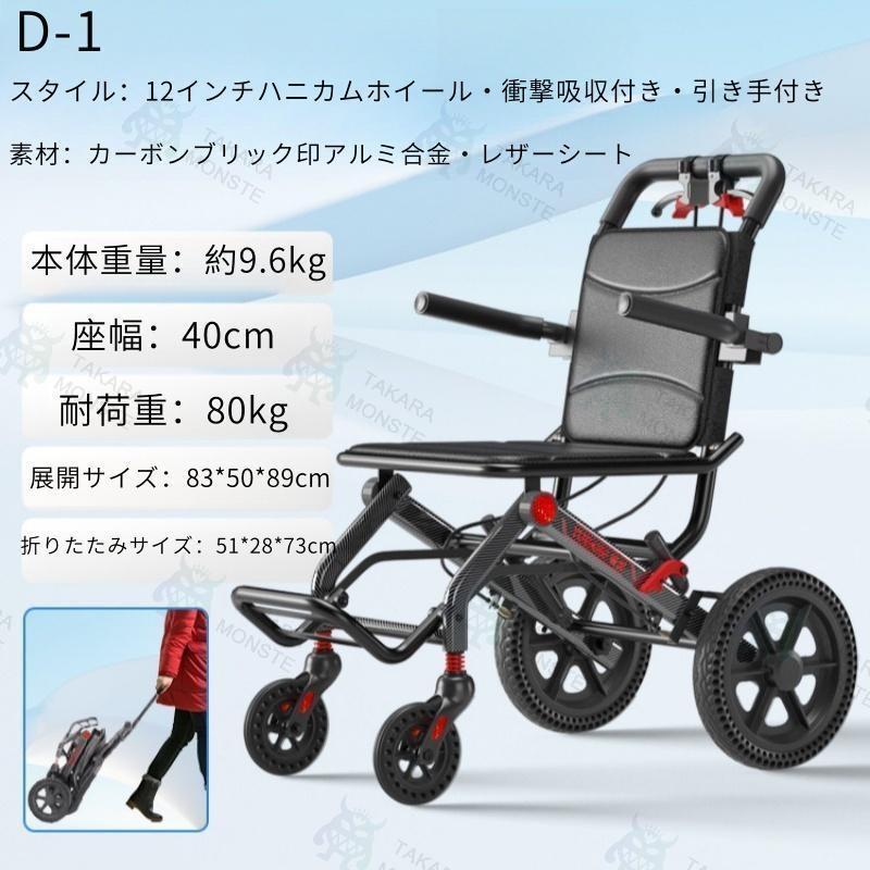ヤマハ 電動 車椅子のおすすめ人気商品一覧 通販 - Yahoo!ショッピング