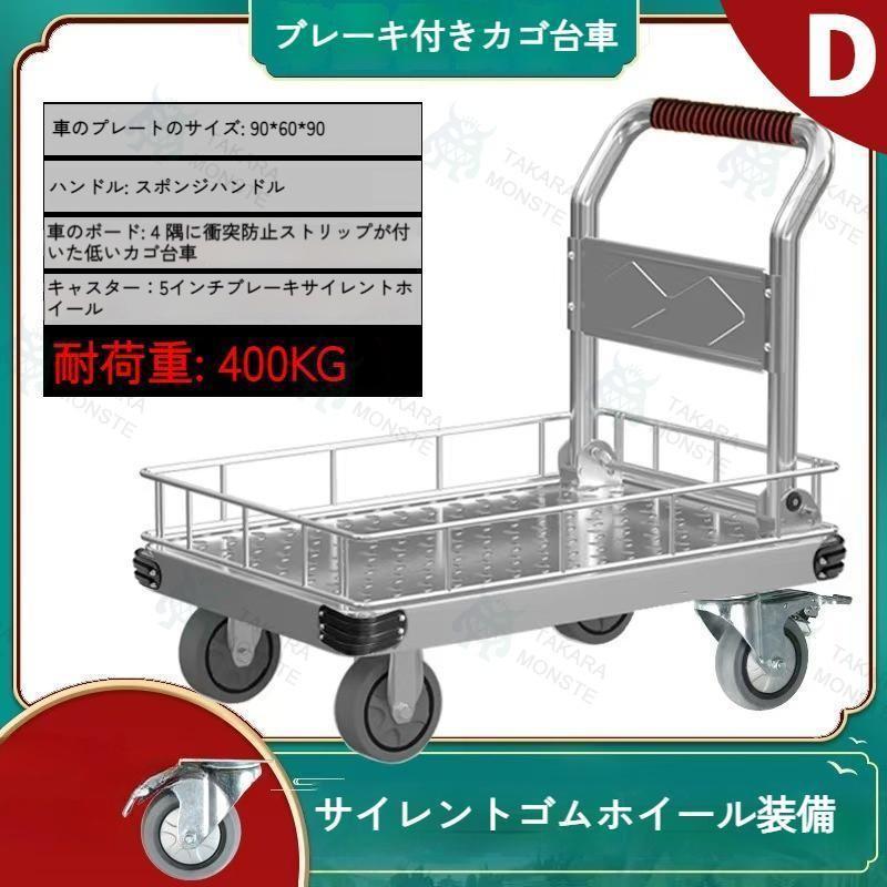 ダイフク　カゴ台車　仕入等に ダイフク カゴ台車 【公式通販】