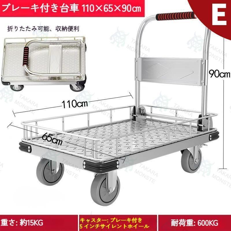 ダイフク　カゴ台車　仕入等に ダイフク カゴ台車 【公式通販】