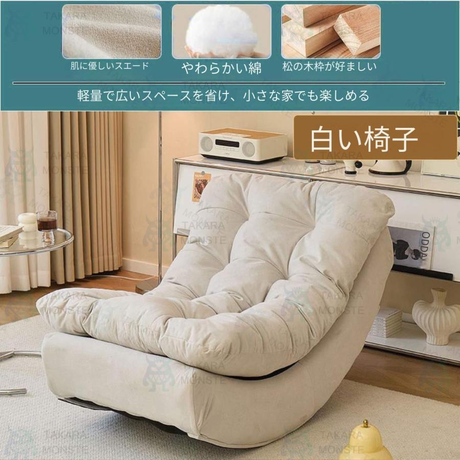 ラウンジソファ 眠れる月型ロッキングチェア 大人用 居間 バルコニー