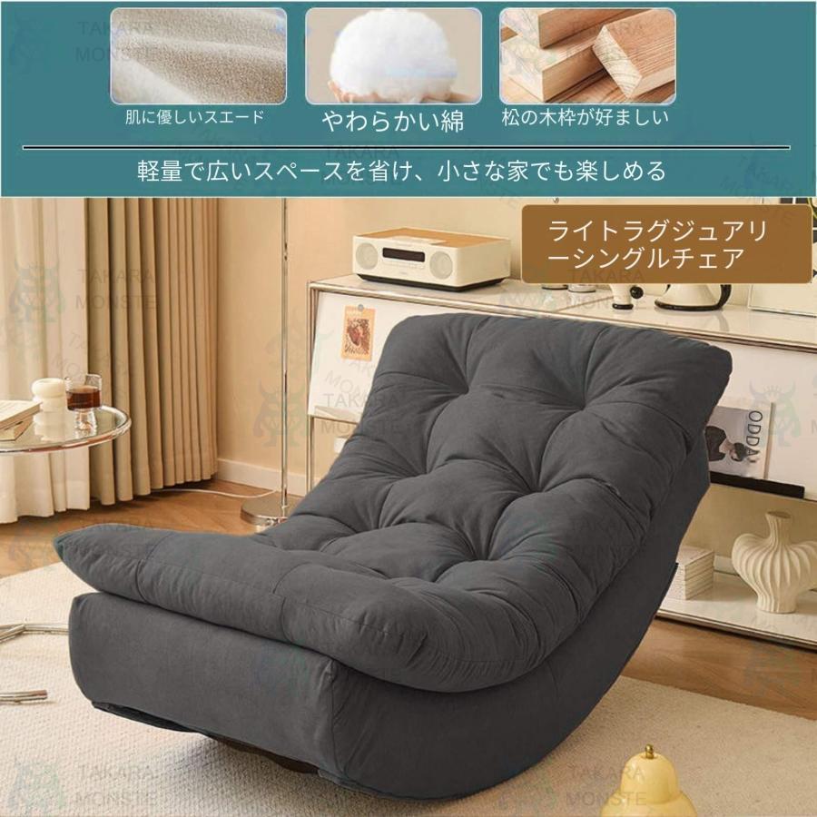 ラウンジソファ 眠れる月型ロッキングチェア 大人用 居間 バルコニー