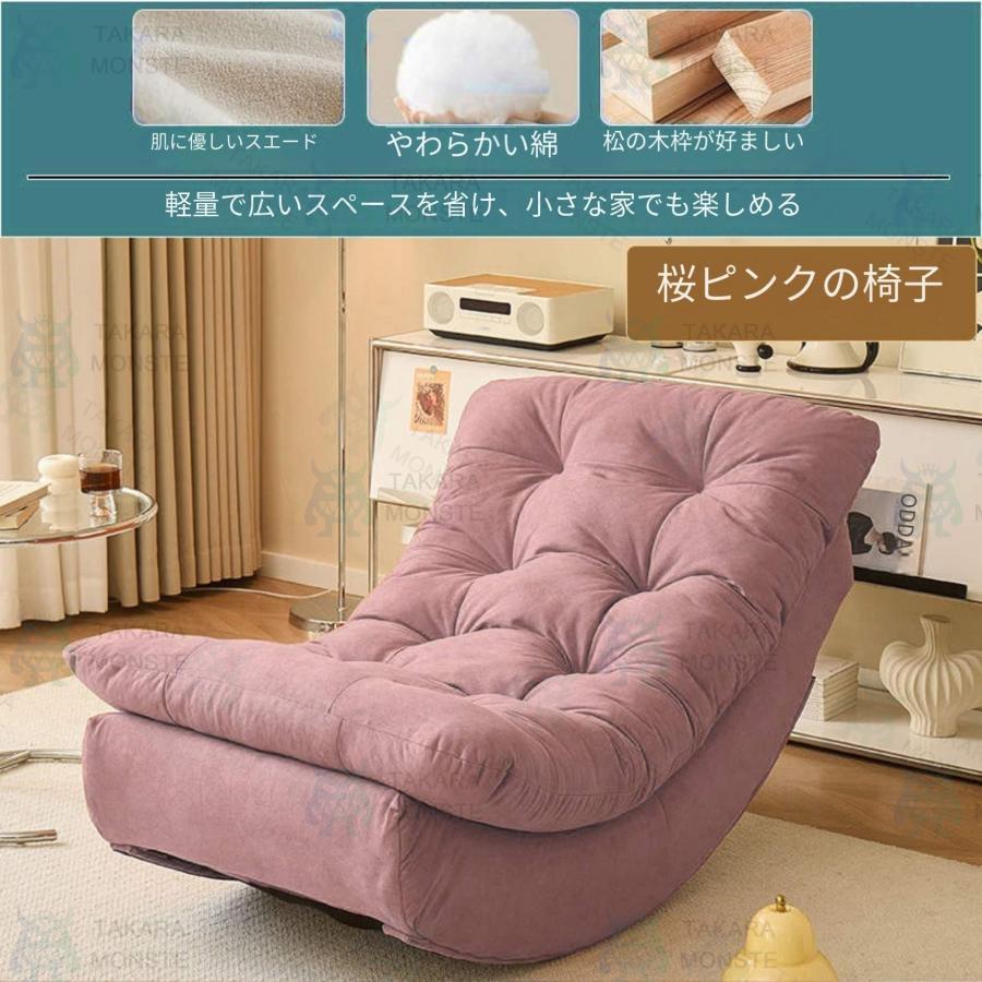 ラウンジソファ 眠れる月型ロッキングチェア 大人用 居間 バルコニー