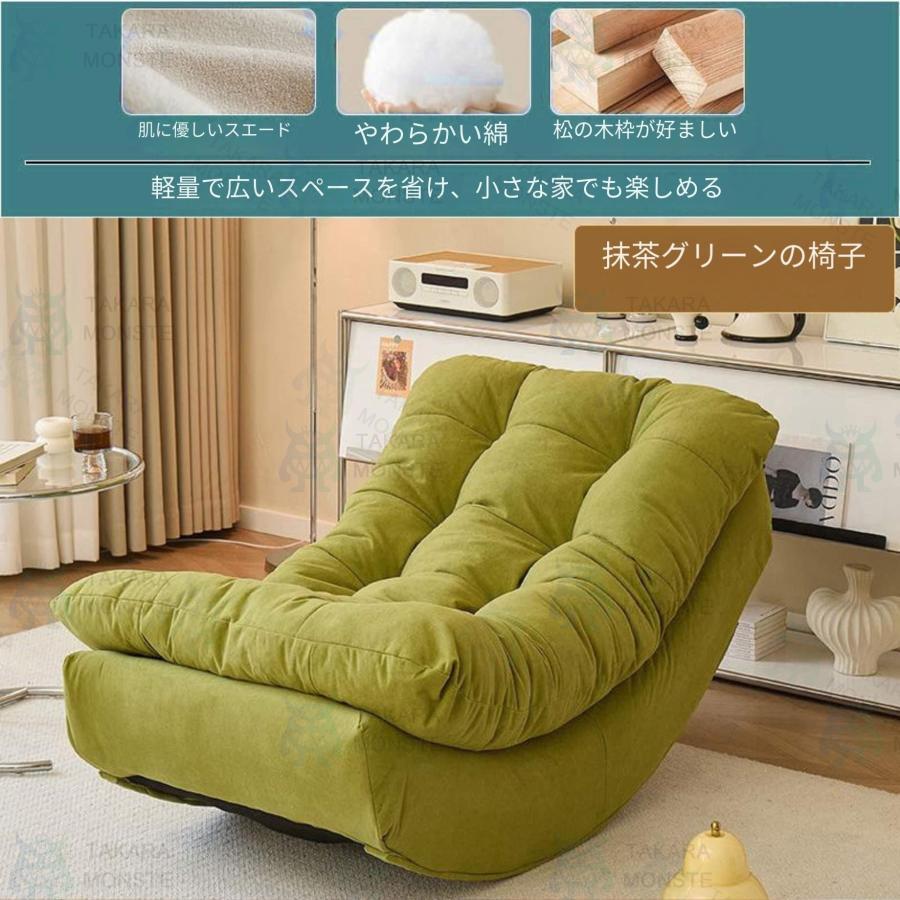 ラウンジソファ 眠れる月型ロッキングチェア 大人用 居間 バルコニー