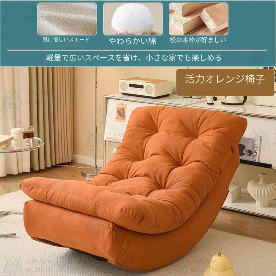 ラウンジソファ 眠れる月型ロッキングチェア 大人用 居間 バルコニー