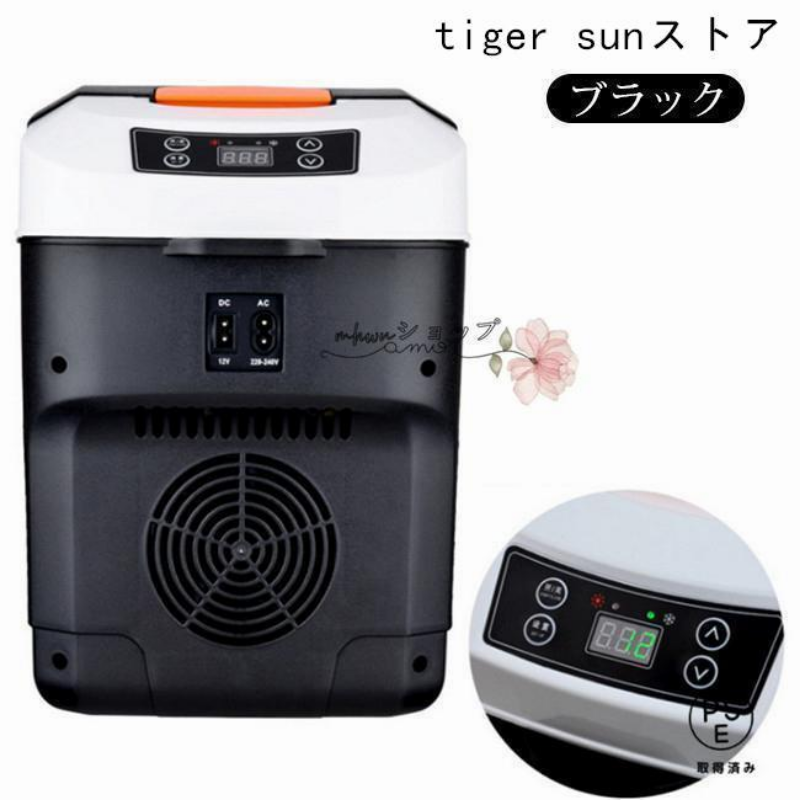 車載 冷蔵庫 冷凍庫 冷温庫 8L ポータブル 保冷庫 12V 自動車 トラック ストッカー 家庭用 保温保冷ボックス 持ち運び キャンプ 小型 アウトドアの画像