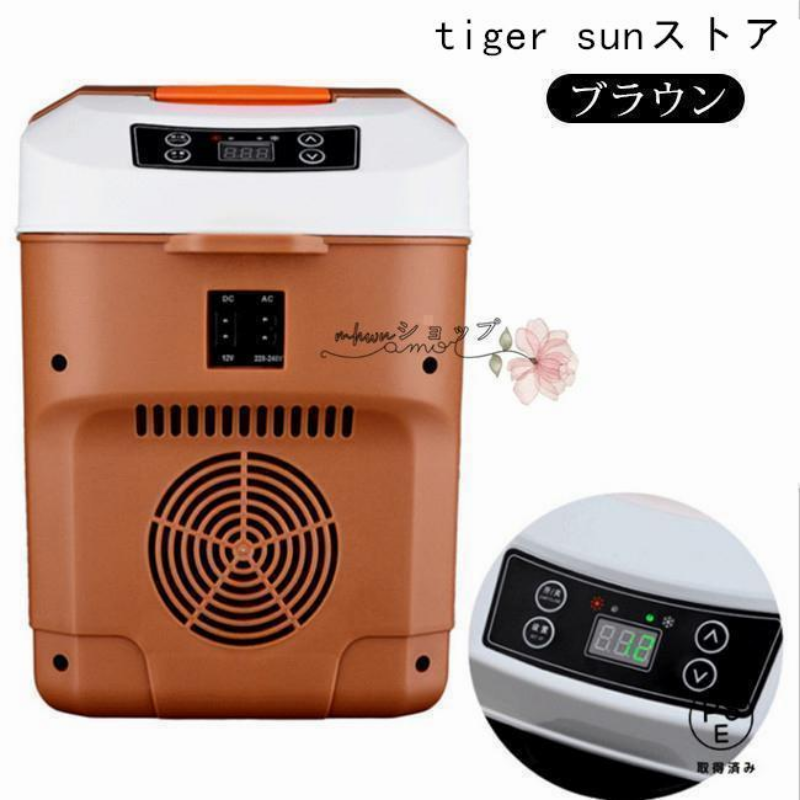 車載 冷蔵庫 冷凍庫 冷温庫 8L ポータブル 保冷庫 12V 自動車 トラック ストッカー 家庭用 保温保冷ボックス 持ち運び キャンプ 小型 アウトドアの画像