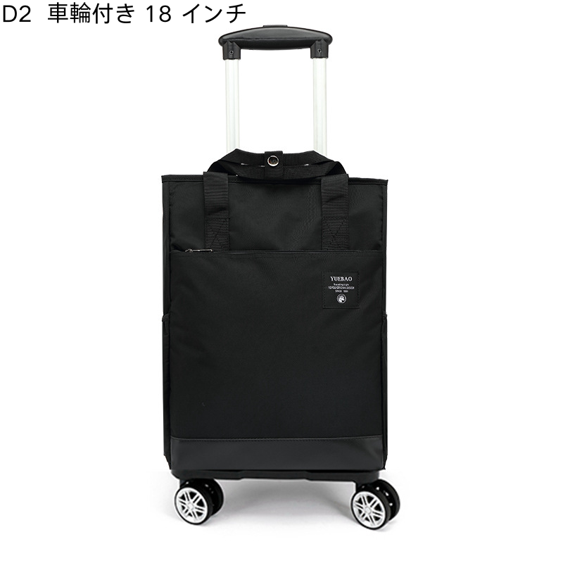 キャリーカート 4輪のおすすめ人気商品一覧 通販 - Yahoo!ショッピング