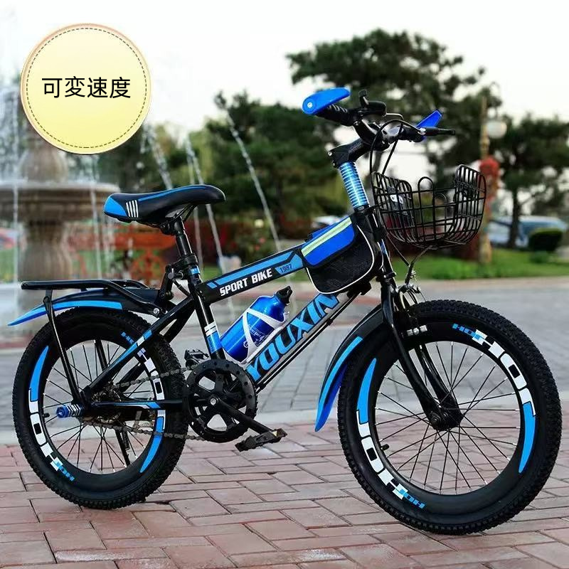 20インチ自転車（子供用自転車）｜自転車車体｜自転車 | 車、バイク