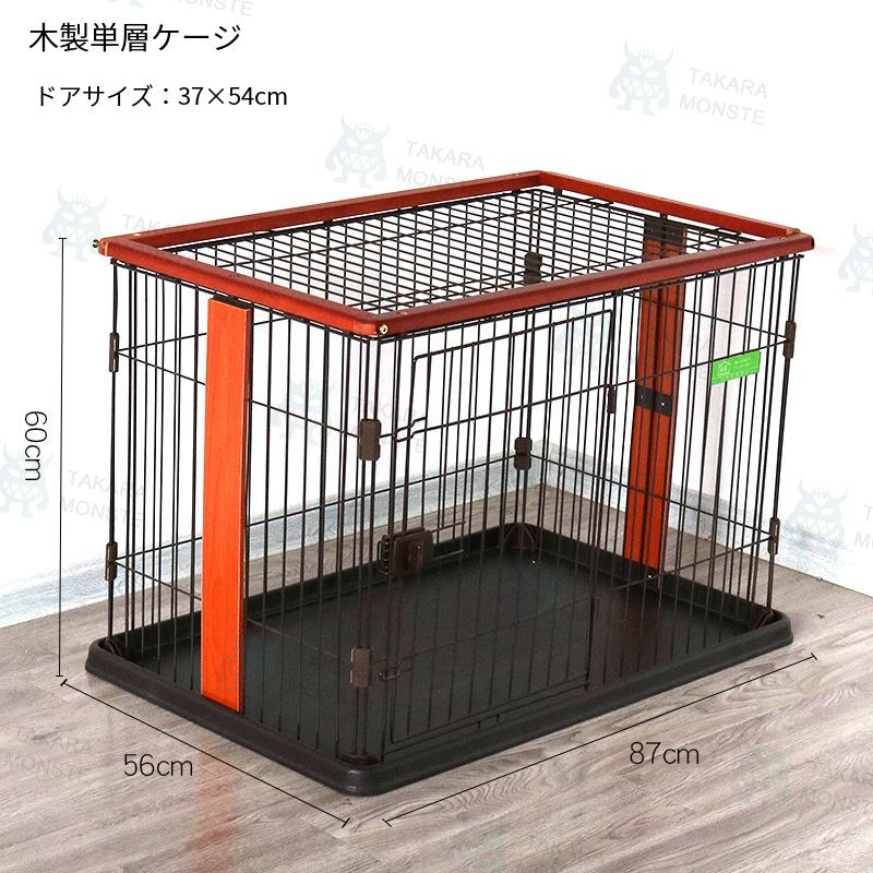 犬ケージ ペットサークル サークル ペットケージ トイレ付き トイレの