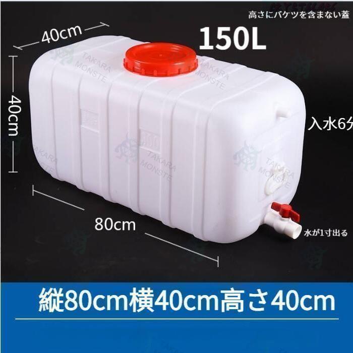 水タンク300L❗️ 法人様限定/スイコー ローリータンク 300L SLT-型 オレンジ/黒 土木
