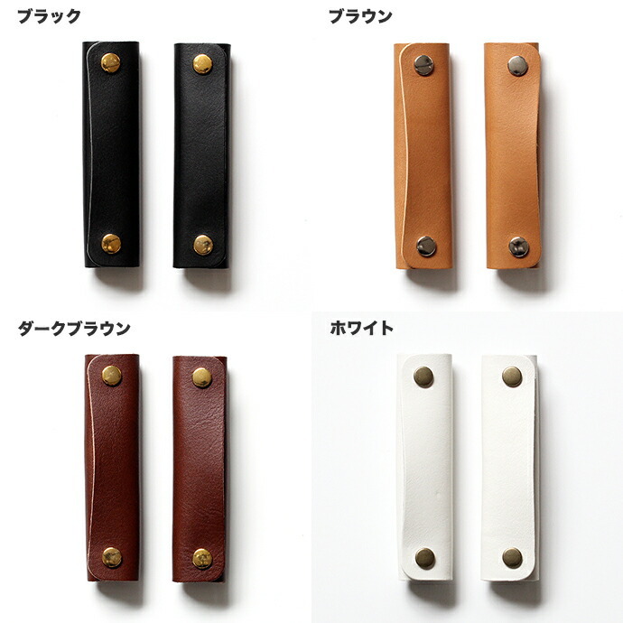 レザー バッグハンドルカバー 【WH】ワイド（トートバッグ用）ハード