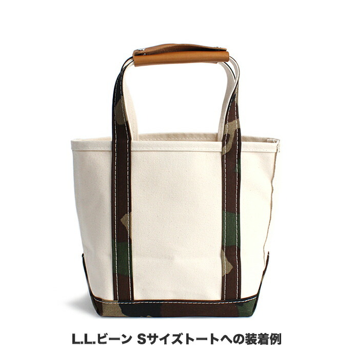 トートバッグ用　ハンドルカバー レザー バッグハンドルカバー 【WH】ワイド（トートバッグ用）ハード