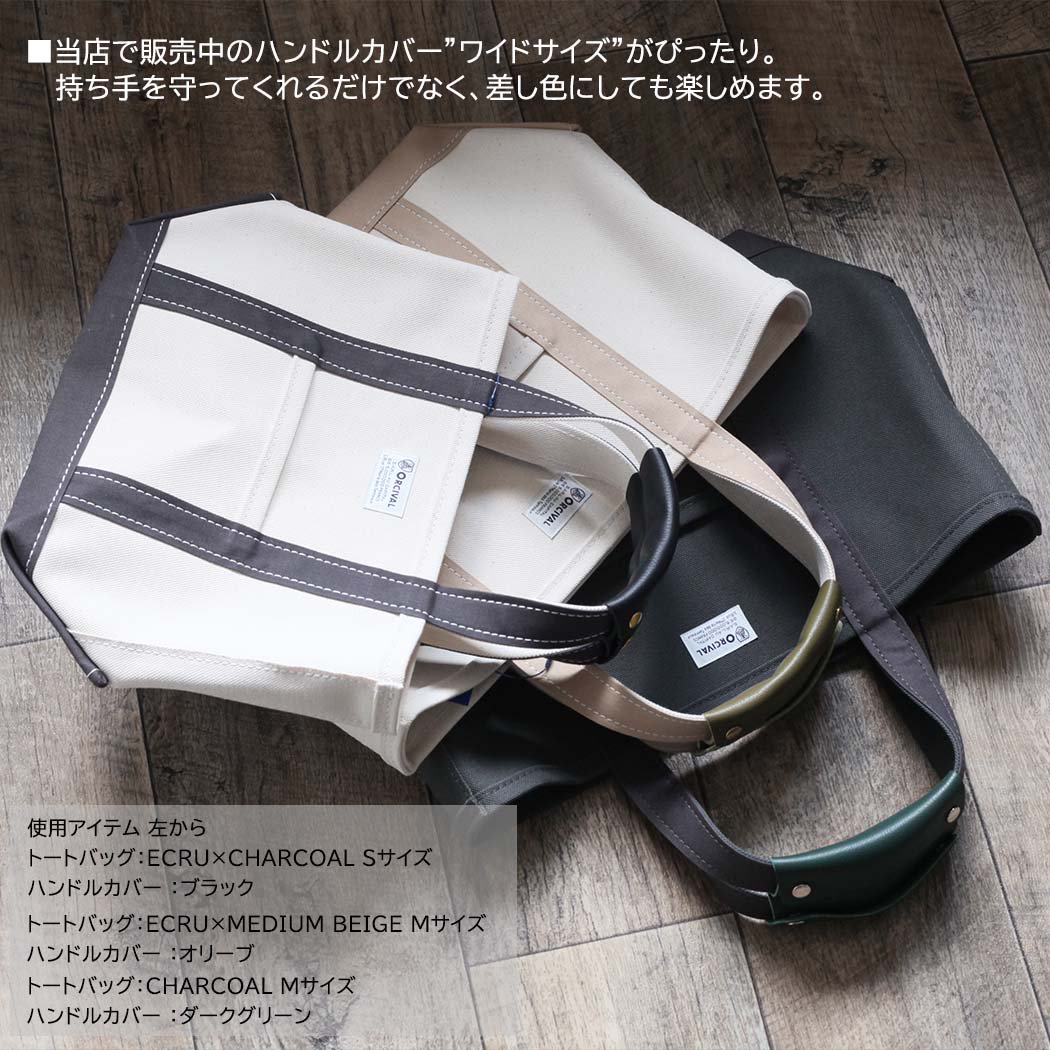 Voile Switchback ボレー スイッチバック