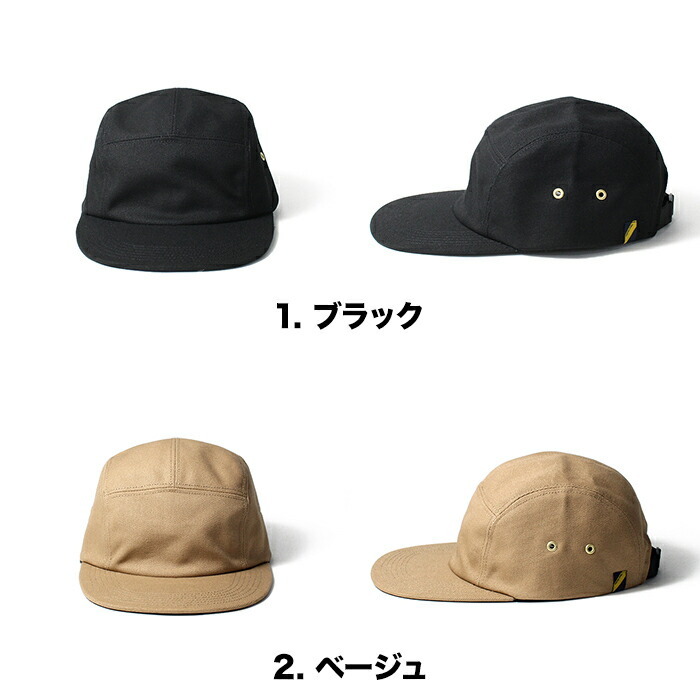 JET（ジェット） Trad Marks / Basic Jet Cap CV トラッドマークス