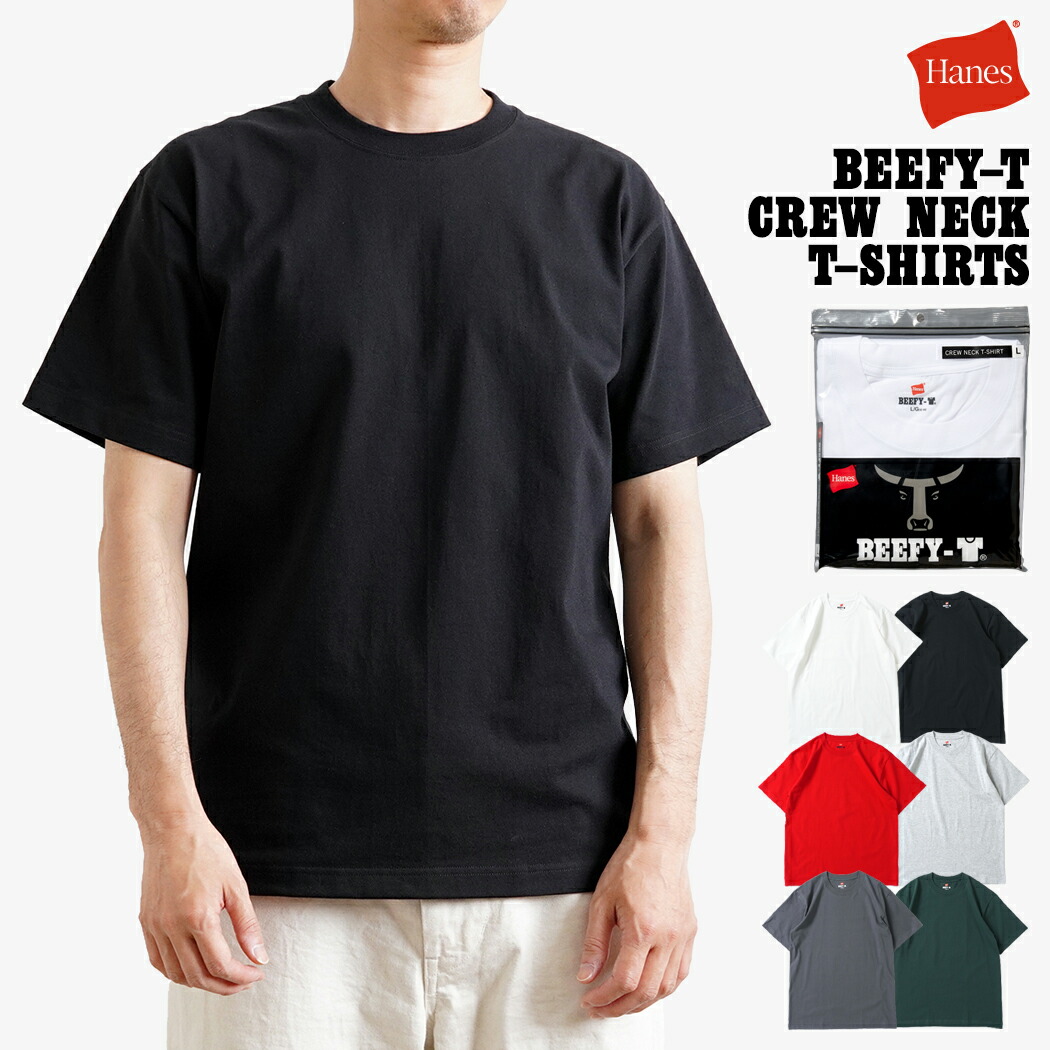 Hanes（ヘインズ） ヘインズ / BEEFY-T ビーフィー 半袖ポケットT