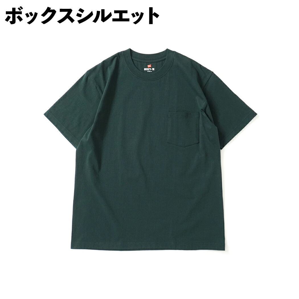 Hanes ヘインズ / BEEFY-T ビーフィー 半袖ポケットTシャツ H5190 全7色 #010 ホワイト #060 ヘザーグレー #081  ダークグレー #085 ミッドチャコールヘザー #0… : beefyteessp : ジュエリー ファッション EHS - 通販 -  Yahoo!ショッピング