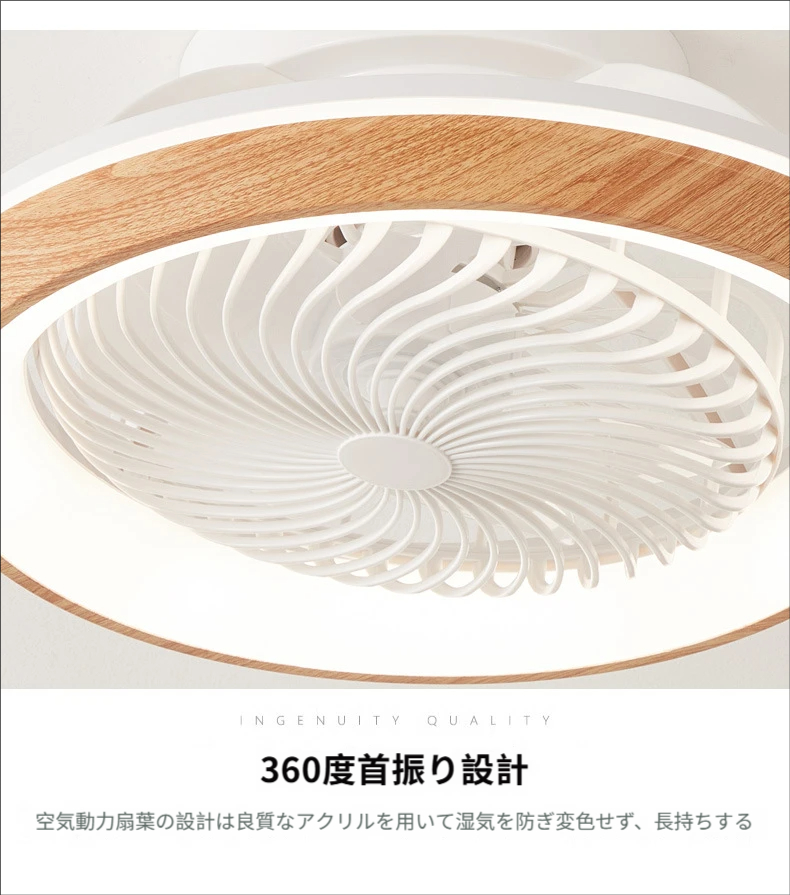 シーリングファンライト 首振り led DCモーター ~10畳 シーリング