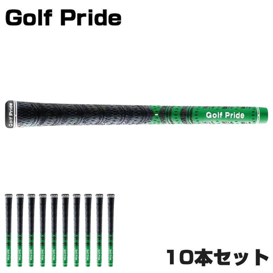 【週末限定セール】Golf Pride ゴルフグリップ ゴルフプライド 滑り止めMCC Standard /Midsizeラバー 互換 ゴルフ  グリップ バックライン無し