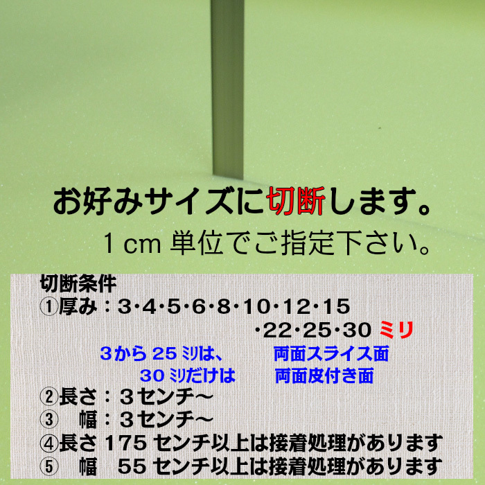 連泡スポンジ ONA-30黄 へたらないスポンジ 縦横3センチ以上から切断 