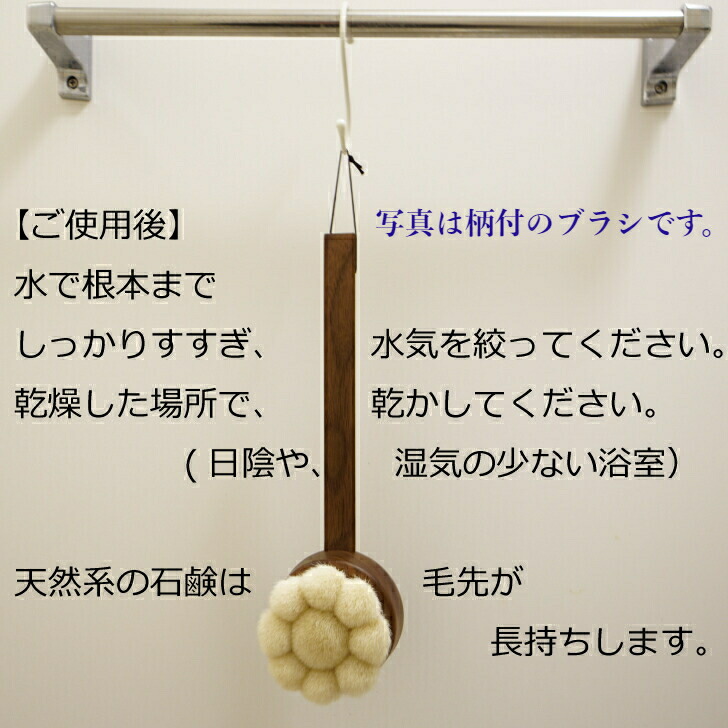 熊野筆 ボディブラシ（花型 柄なし）最高級シルク種天然海綿