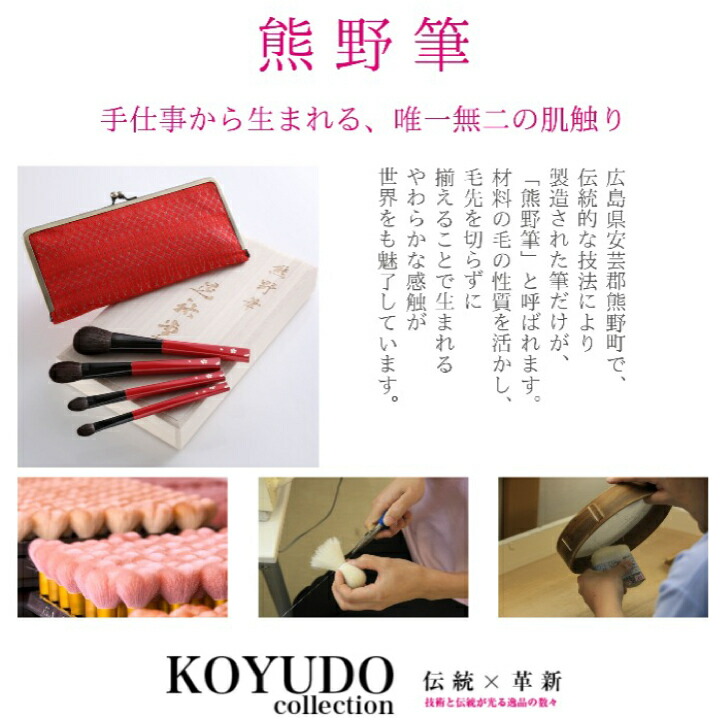 熊野筆 ボディブラシ（花型 柄なし）最高級シルク種天然海綿