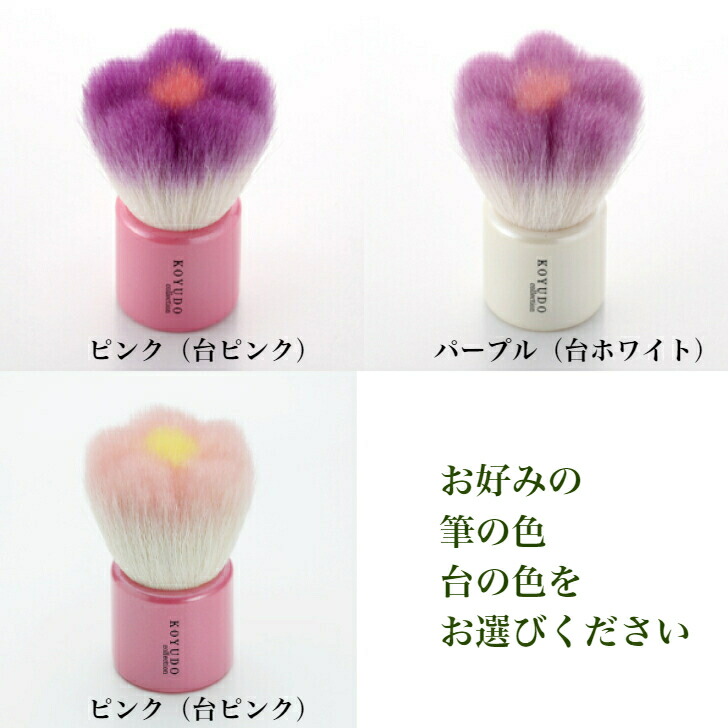 熊野筆 フラワー洗顔ブラシ 最高級シルク種天然海綿スポンジパフ1枚付