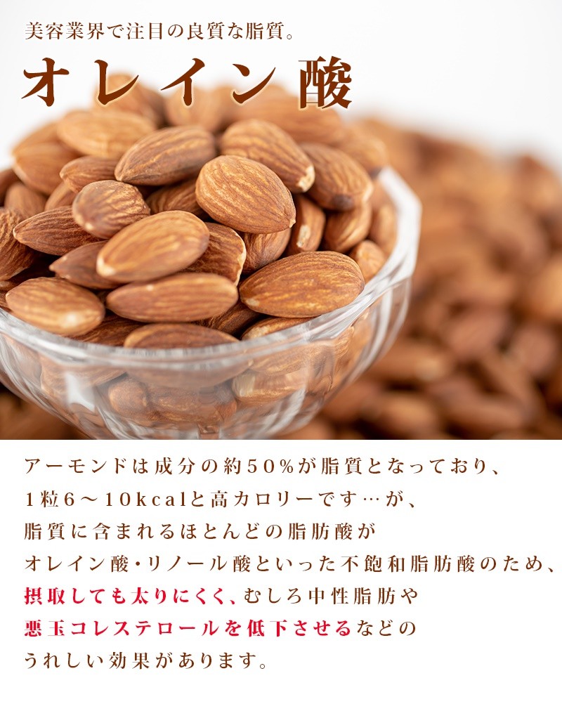 信頼 匠の焙煎 無塩 素焼き アーモンド 800g 本場カリフォルニア産 アーモンドをお届け おやつ おつまみ 完全 無添加  gaviao.ba.gov.br