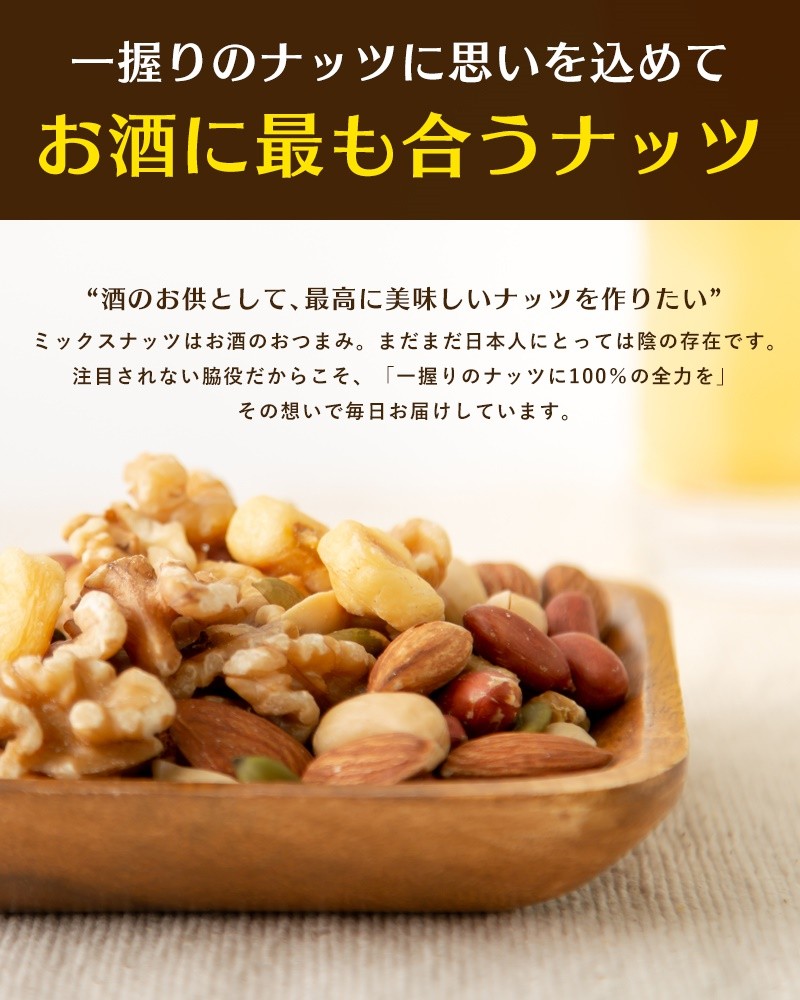 ミックスナッツ 塩味 800g 送料無料 6種 ナッツ アーモンド くるみ ミックスナッツ 塩味 800g 送料無料 6種 ナッツ アーモンド くるみ