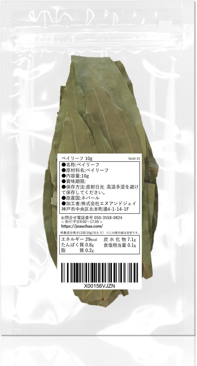 商品画像2