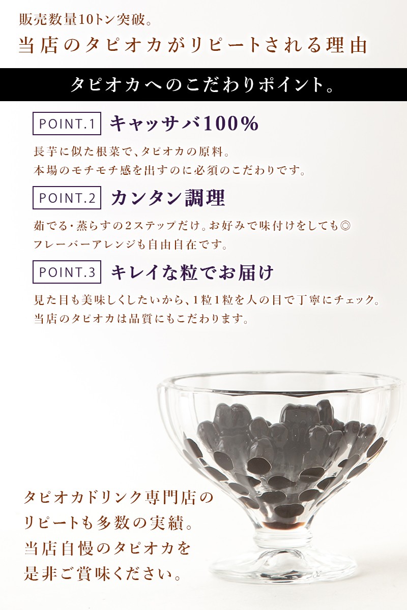 タピオカ 冷凍 3kg 業務用 送料無料 台湾産 大粒 タピオカドリンク