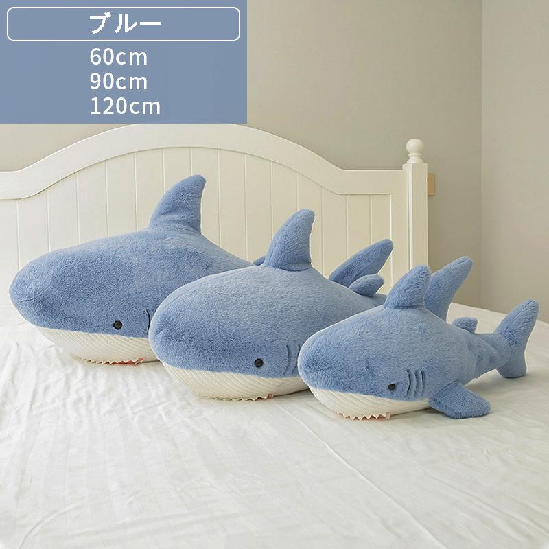 サメのぬいぐるみ プレミアムねむねむアニマルズ かむかむズ 抱 サメのぬいぐるみ プレミアムねむねむアニマルズ かむかむズ 抱