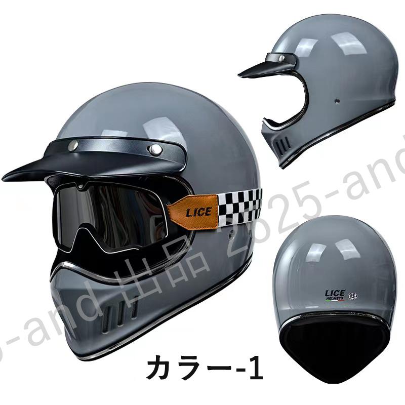 Amazon.co.jp: バイクヘルメット フルフェイスヘルメット レトロ