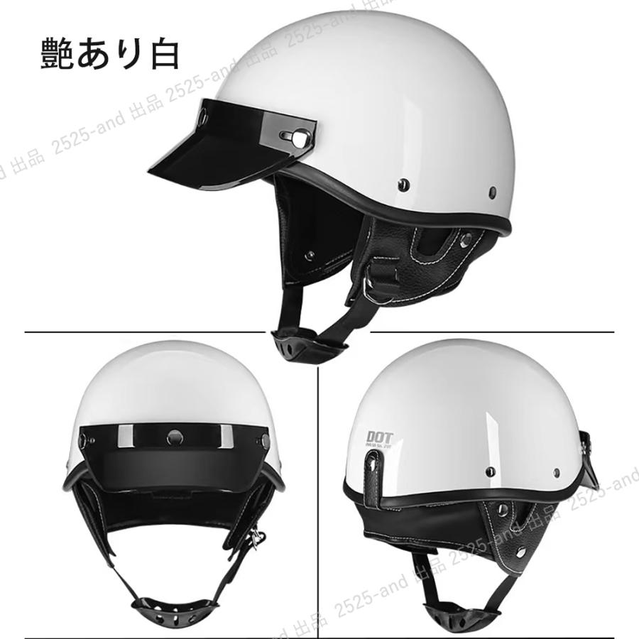 公道使用不可 装飾用ハーフヘルメット 半帽 人気ポリヘル ポリスヘルメットHALF HELMET レトロハーレー 小帽体 原付 つば付き 超軽量  男女通用 : tk10257708728 : エイトストア - 通販 - Yahoo!ショッピング