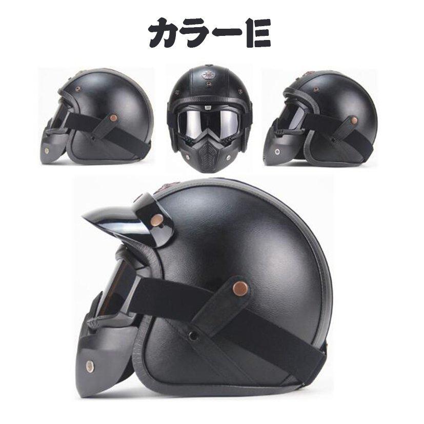 装飾用ジェットヘルメットの商品一覧 通販 - Yahoo!ショッピング