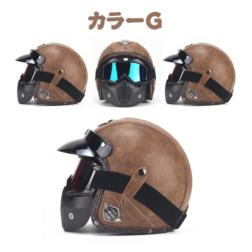 AVENGER HELMETS アベンジャー ヘルメット FLAMES フレイムス