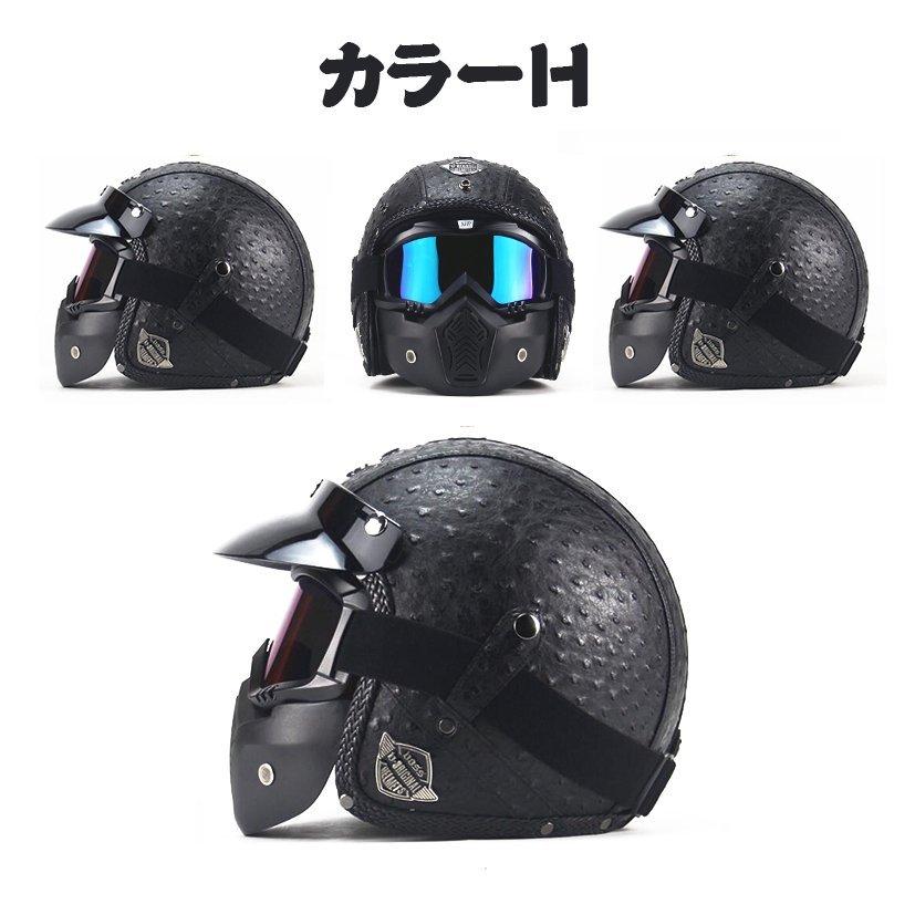 AVENGER HELMETS アベンジャー ヘルメット FLAMES フレイムス