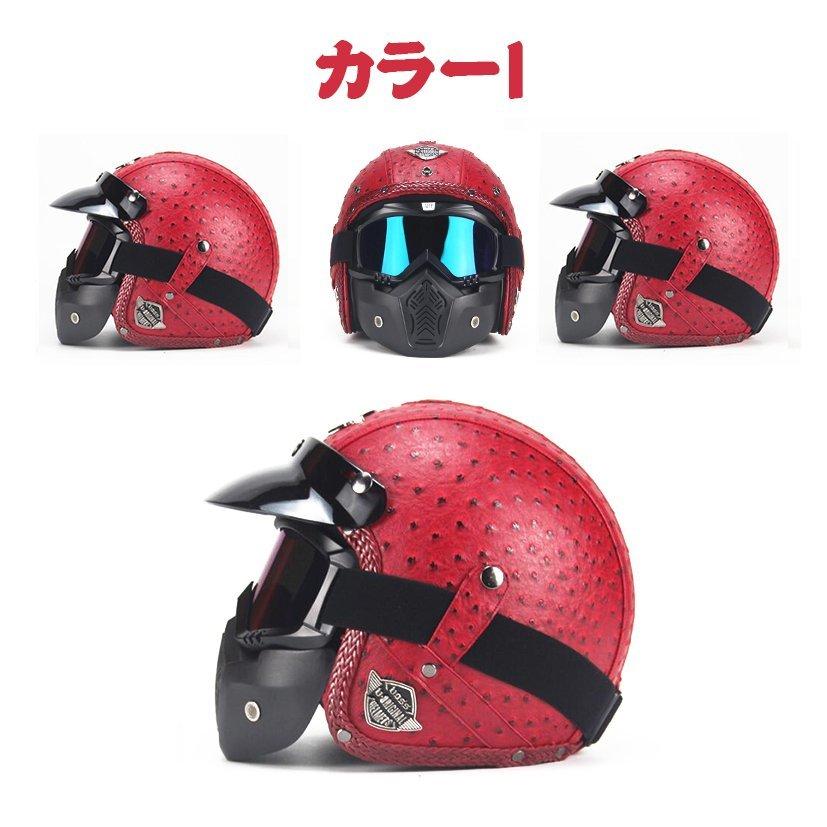 装飾用ジェットヘルメットの商品一覧 通販 - Yahoo!ショッピング