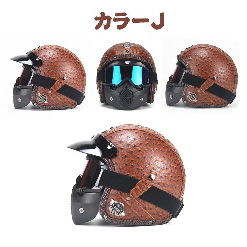 装飾用ジェットヘルメットの商品一覧 通販 - Yahoo!ショッピング