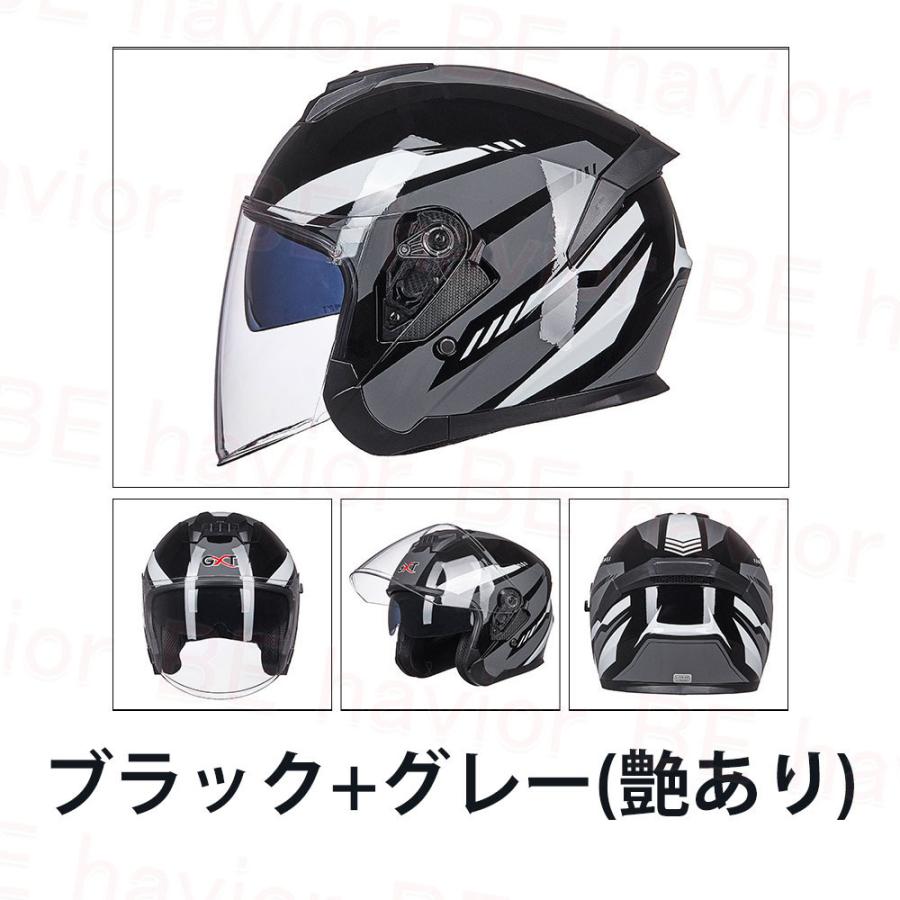 Amazon.co.jp: 【公道使用不可】オーシャンビートル STRヘルメット オレンジ Mサイズ : 車＆バイク