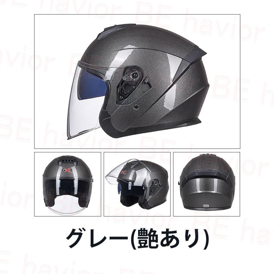 公道使用不可 電動自転車用 ジェットヘルメット ハーフヘルメット ABS製 オープンフェイス シールド可動 サングラス ファッション 男女兼用 通気  蒸れない