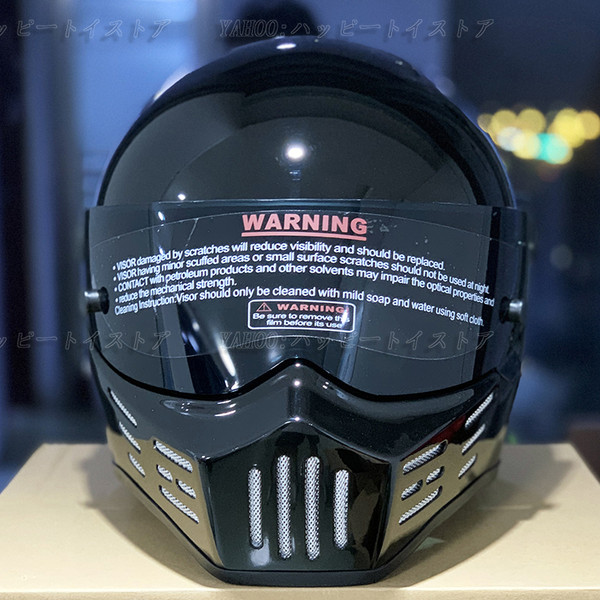 公道使用不可 装飾用ヘルメット フルフェイスヘルメット CRG ATV