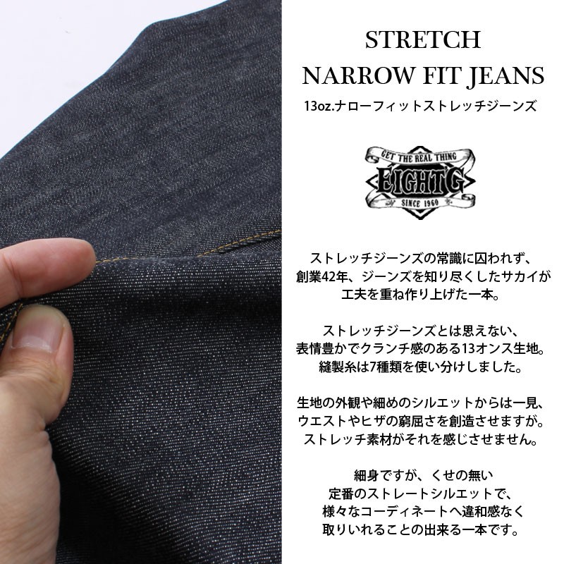 D SQUARED2【関税送料込】80's ハイライズストレッチジーンズ EIGHT-G ナローストレートストレッチジーンズ [201-WA