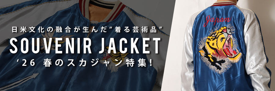ジーパンセンターサカイ - Yahoo!ショッピング