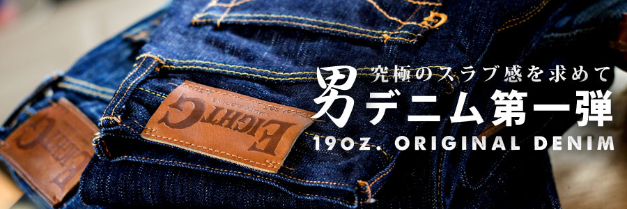 ジーパンセンターサカイ - Yahoo!ショッピング
