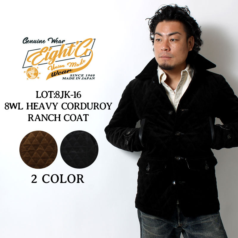 ランチコート ランチジャケット コーデュロイ ジャケット アウター 秋冬 エイトジー EIGHT-G 8WEL HEAVY CORDUROY  RANCH COAT 8JK-16 : 8jk-16 : ジーパンセンターサカイ - 通販 - Yahoo!ショッピング