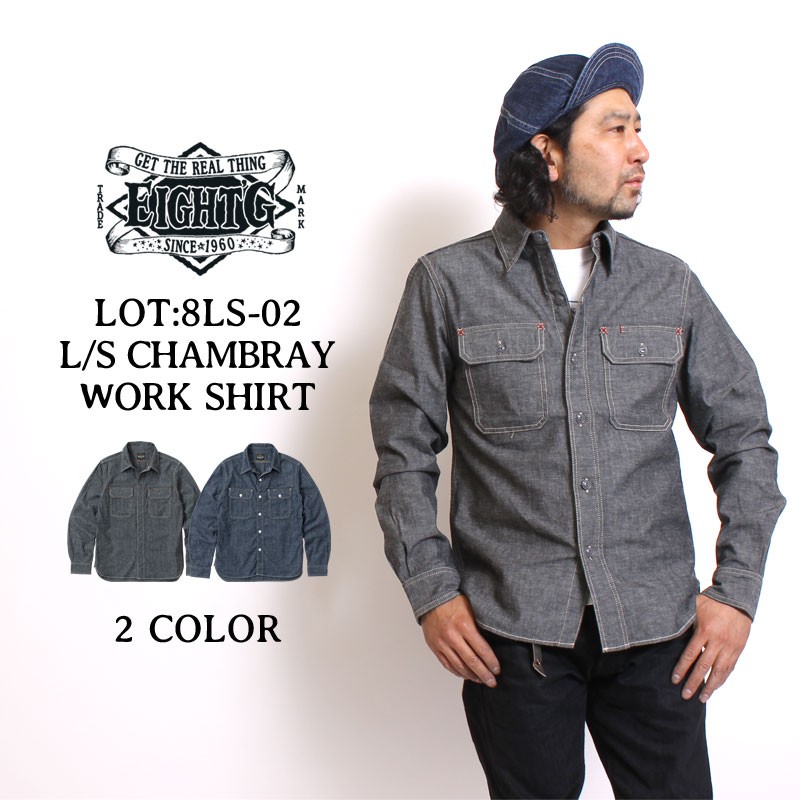 8ls-02_mdl.jpg