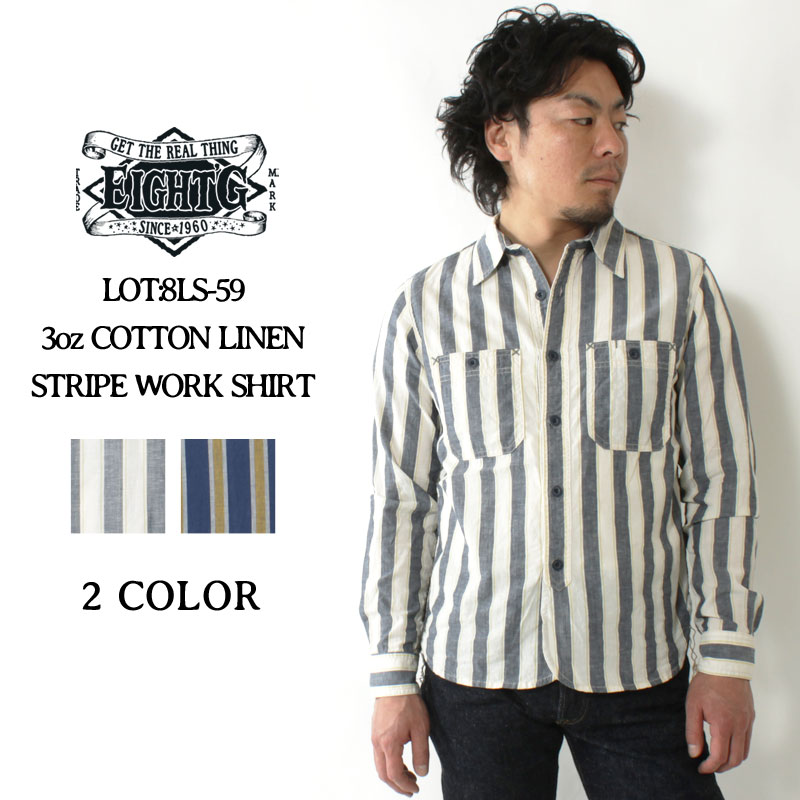 エイトジー 2022春夏 新作 ワークシャツ メンズ 日本製 長袖 ストライプシャツ EIGHT-G 3oz COTTON LINEN STRIPE  WORK SHIRT 8LS-59