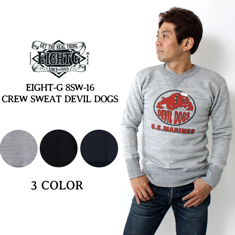 EIGHT-G（エイトジー） スウェット 日本製 プリント 厚手 裏起毛