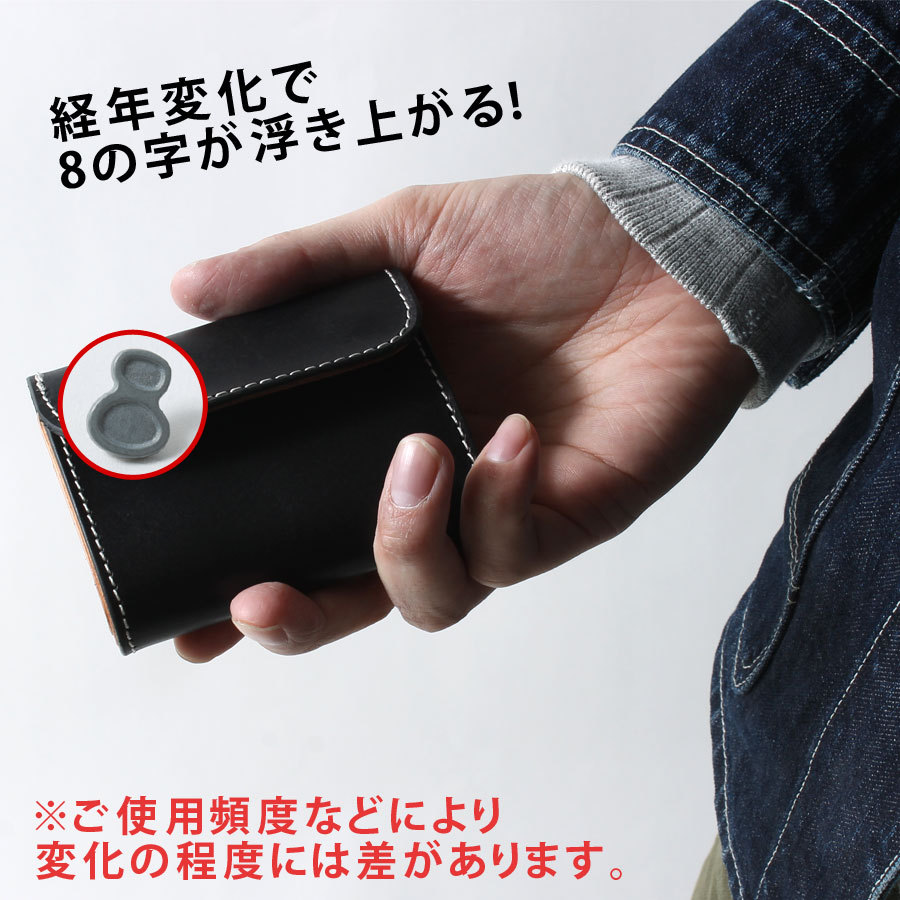 EIGHT-G 本革 三つ折り ミニ財布 LEATHER MINI WALLET 8WA-06