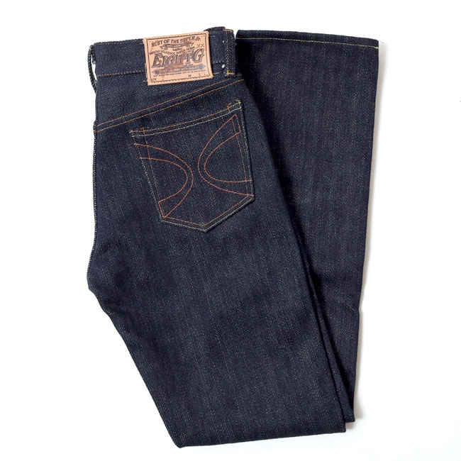 EIGHT-G（エイトジー） 【先行予約】エイトジー 2キロジーンズシリーズ